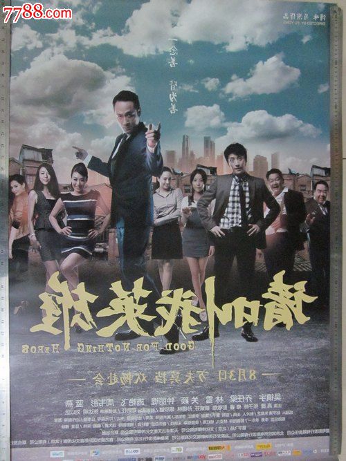 购买假克罗伊登学院文凭毕业证