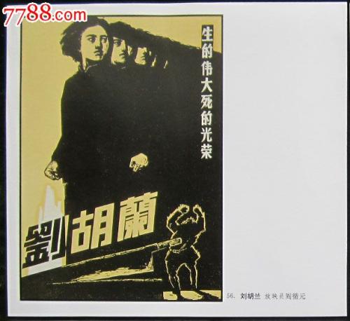 东华学院文凭毕业证样本资料